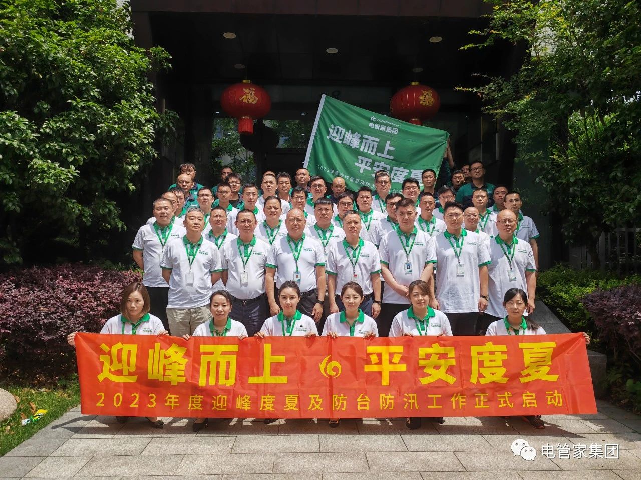 微信图片_20230831132832_1.jpg