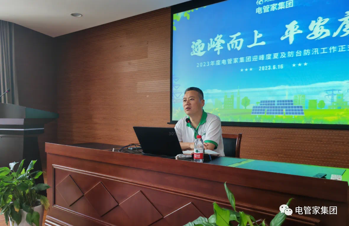 微信图片_202309251517021.png