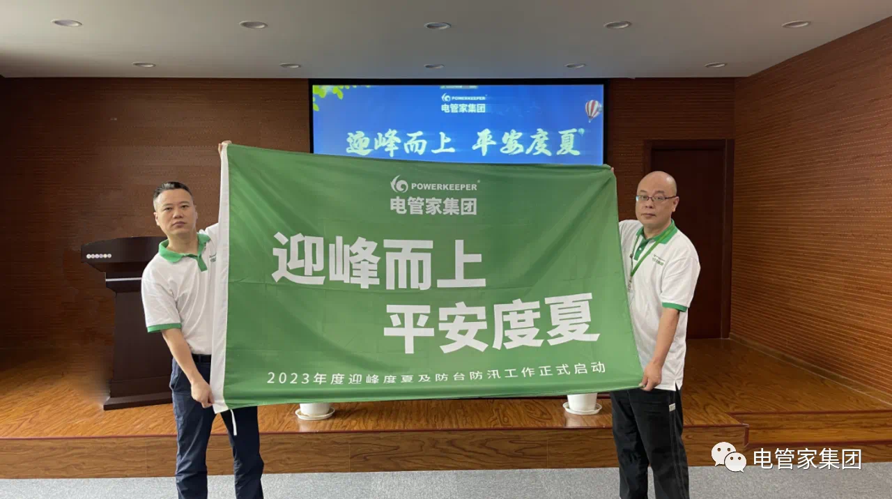 微信图片_20230925151702.png